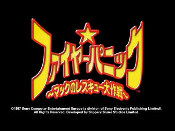 Fire Panic - Mack no Rescue Daisakusen (JP) screen shot title